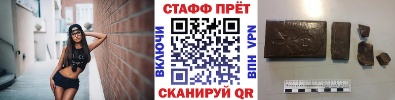 Магазин наркотиков Комсомольск-на-Амуре A-PVP  Каннабис  Меф мяу мяу  ГАШ 