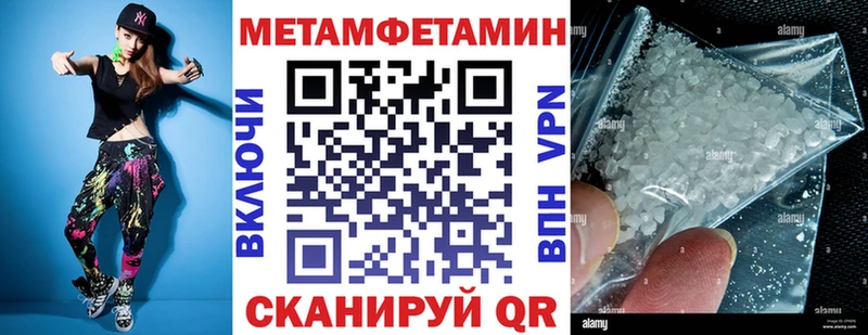 АМФЕТАМИН Premium Комсомольск-на-Амуре