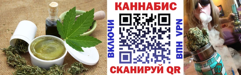 кракен как войти  что такое наркотик  Комсомольск-на-Амуре  Еда ТГК марихуана 