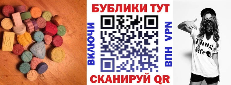 купить наркотики цена  Комсомольск-на-Амуре  Экстази MDMA 