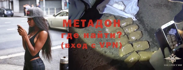 MDMA Premium VHQ Елабуга