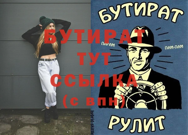 гидра Абинск