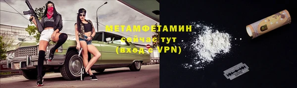 амф Абдулино