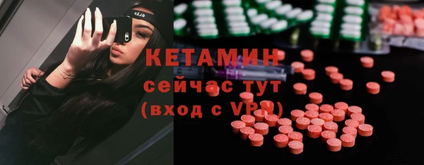 гидра Абинск