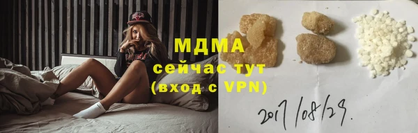 гидра Абинск