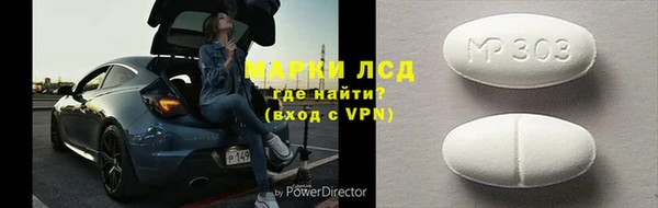 марки nbome Каменногорск