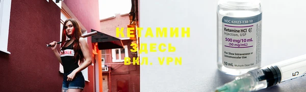 гидра Абинск