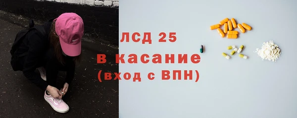 амф Абдулино