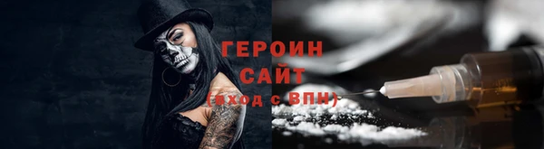 ALPHA-PVP Абаза