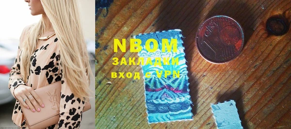 гидра Абинск