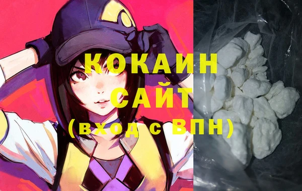 ALPHA-PVP Абаза