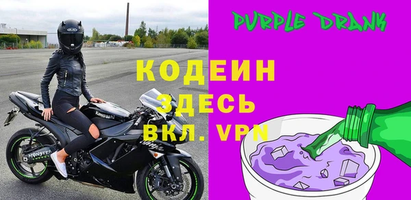 ALPHA-PVP Абаза
