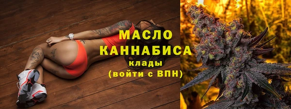 ALPHA-PVP Абаза