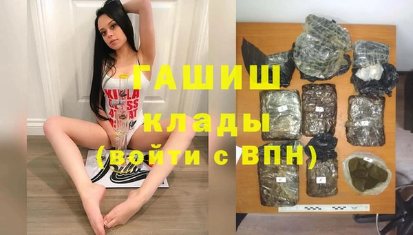 ALPHA-PVP Абаза