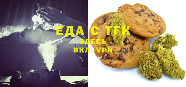 таблы Каменск-Шахтинский