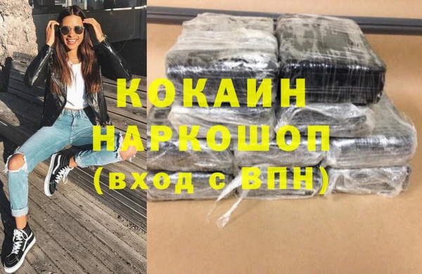 гидра Абинск