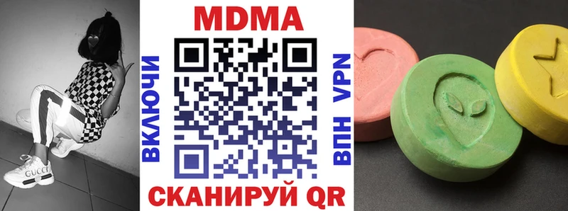 МЕГА ссылки  Комсомольск-на-Амуре  MDMA кристаллы 