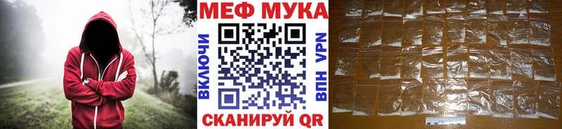 Мефедрон VHQ Комсомольск-на-Амуре