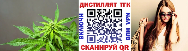 ТГК жижа  Комсомольск-на-Амуре 