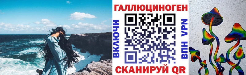 Псилоцибиновые грибы мицелий  Комсомольск-на-Амуре 