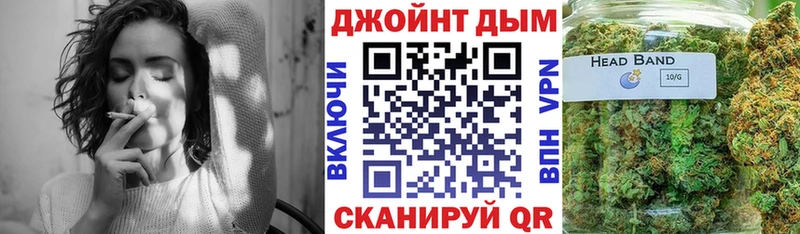 мега вход  Комсомольск-на-Амуре  Каннабис THC 21% 